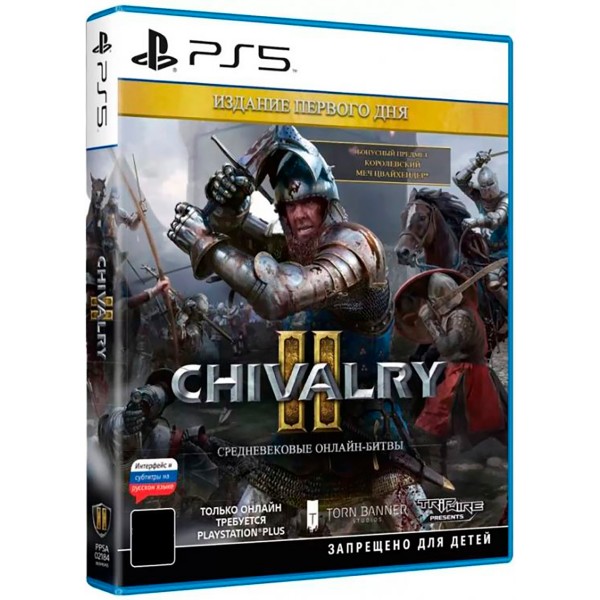 Chivalry 2 Day One Edition D1 Sony [PS5]
