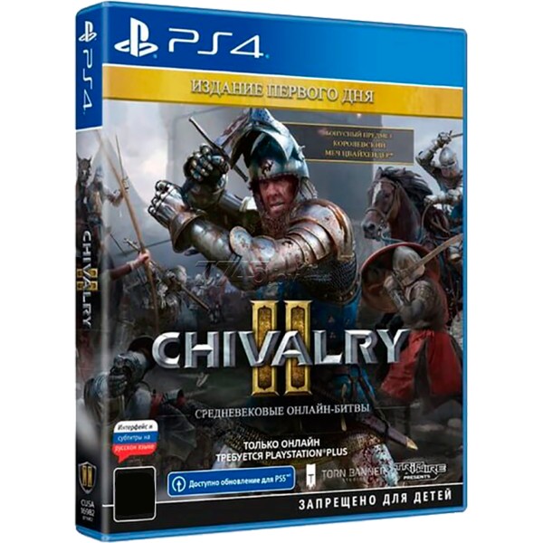 Chivalry 2 Day One Edition D1 [PS4]